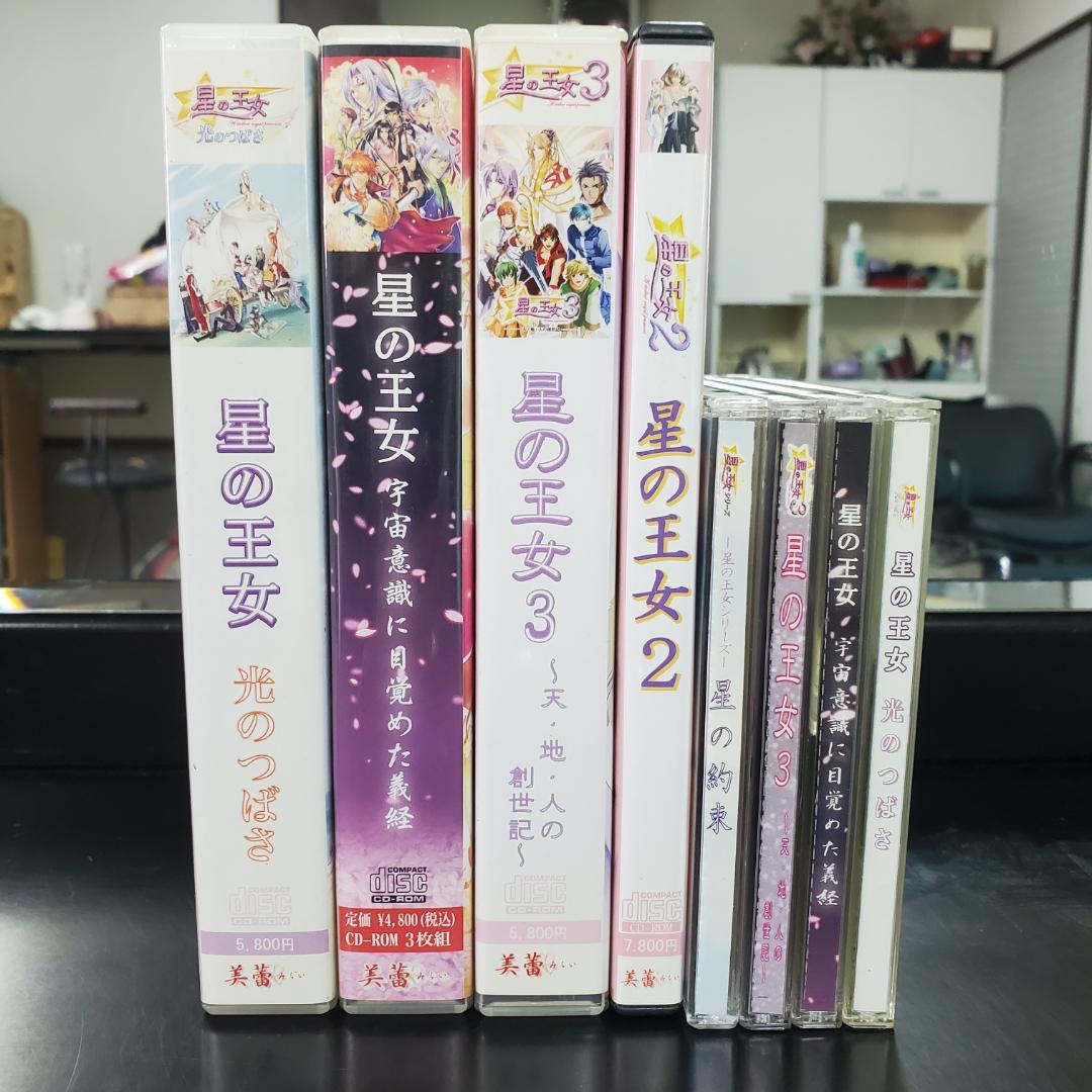 星の王女シリーズ コレクション 星の王女シリーズ コレクション カード検索 ｜ Z/X - Zillions of