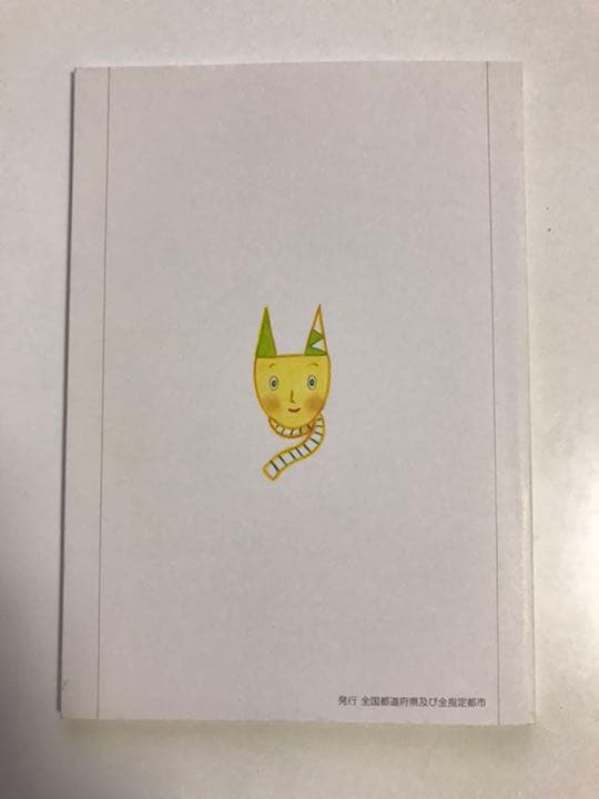 その日から読む本 - メルカリ