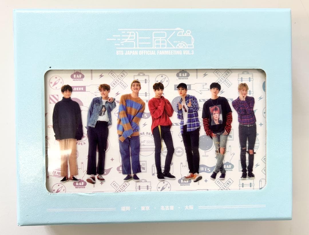 防弾少年団 BTS ペンミ VOL.3 君に届く DVD（G332）