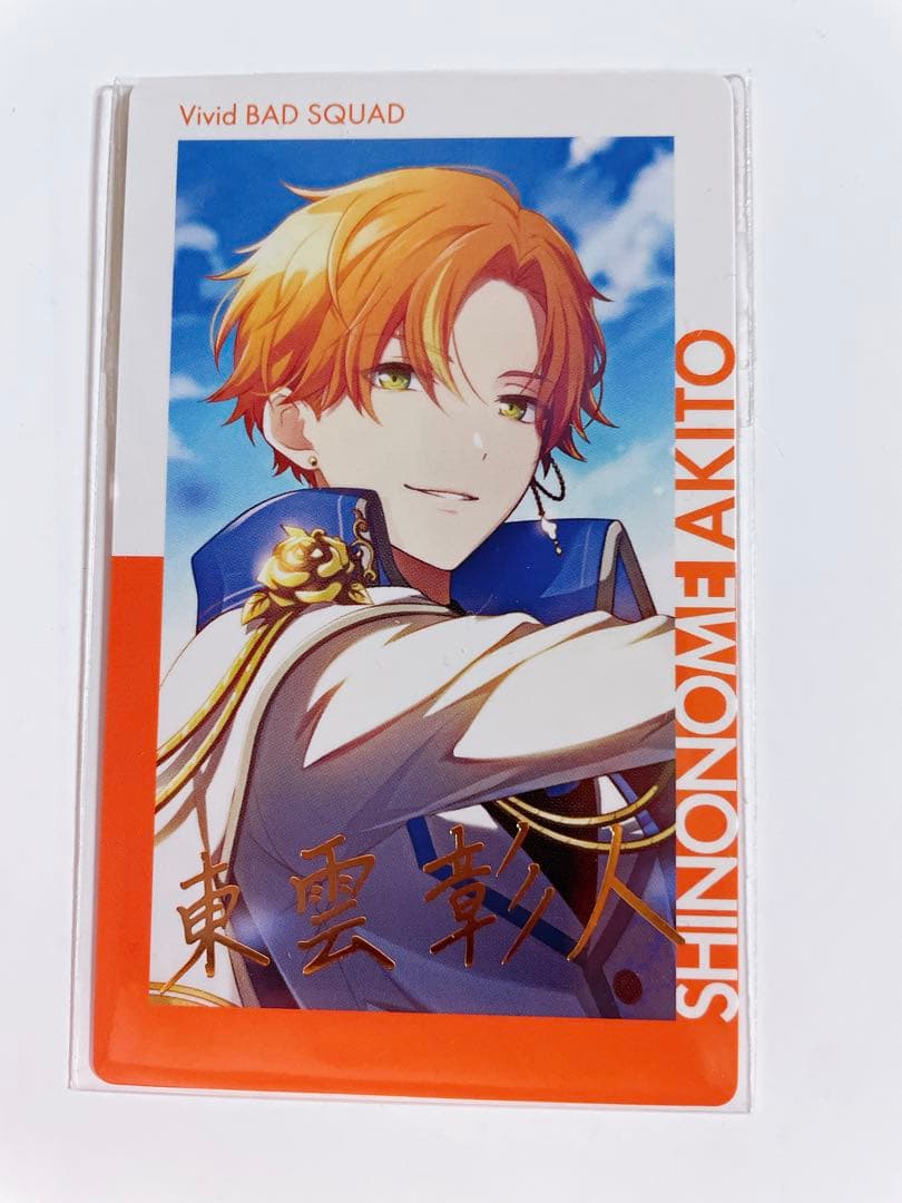 東雲彰人 エピカ 箔押し - メルカリ