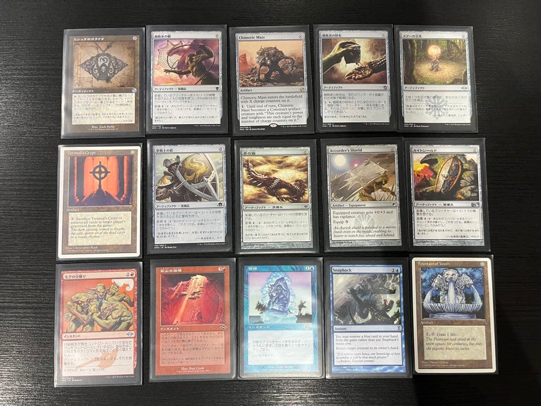 迷える黒魔道士、ビビ 統率者デッキ 100枚セット EDH MTG - メルカリ
