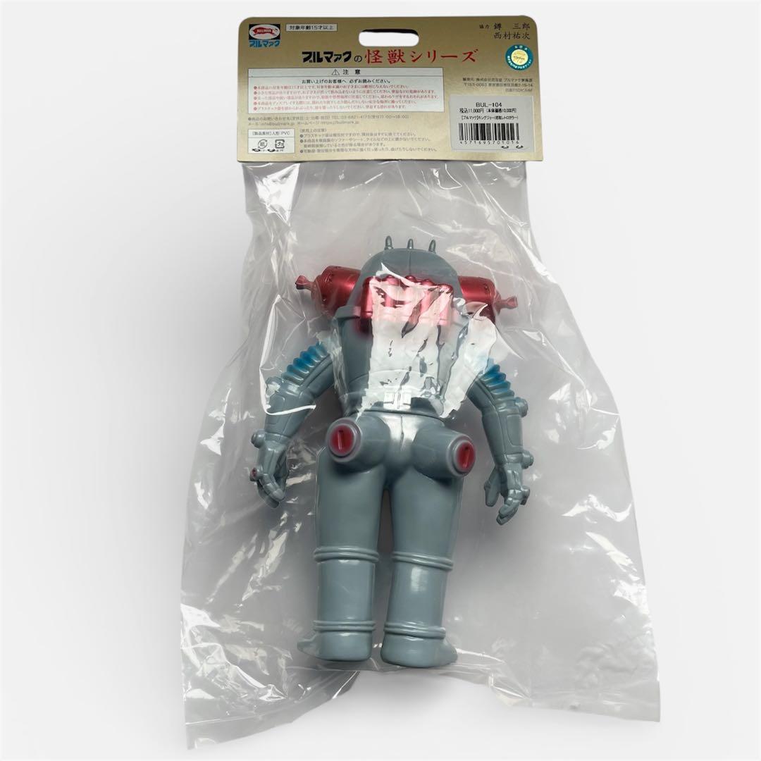 良個体 ブルマァク スタンダード ソフビ キングジョー レトロカラー