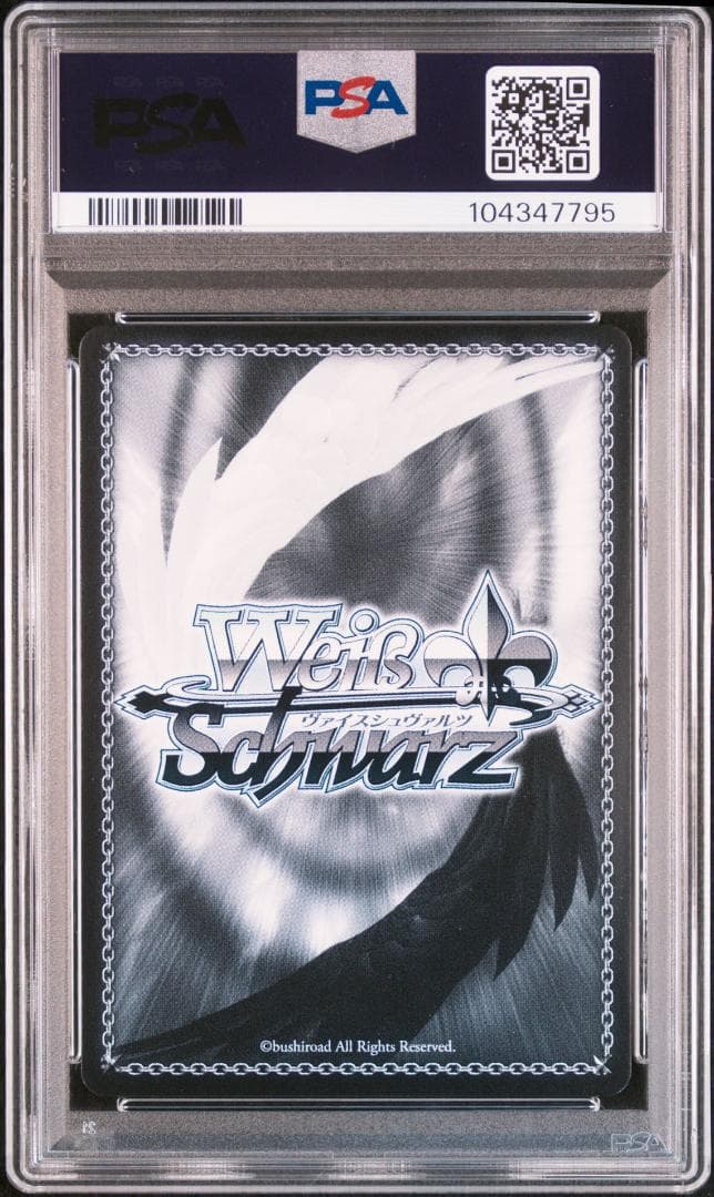 一番好きな魔法フリーレンSSP PSA10