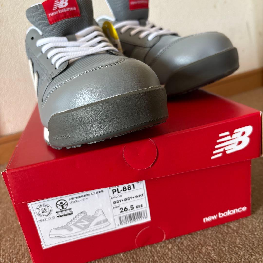New Balance PL-881 グレー 26.5cm