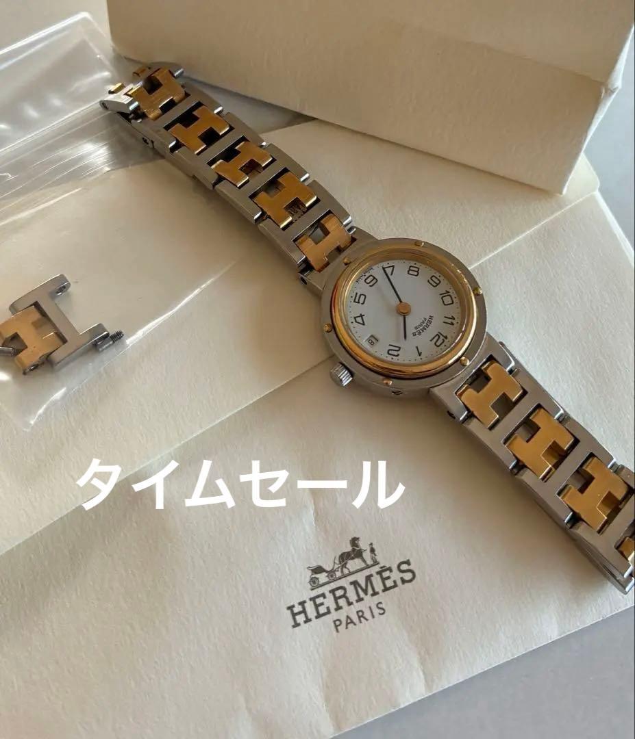 タイムセール！［美品］エルメス　レディース　腕時計 エルメス ナンタケット PM W049572WW00 ホワイトシェル/ダイヤモンド