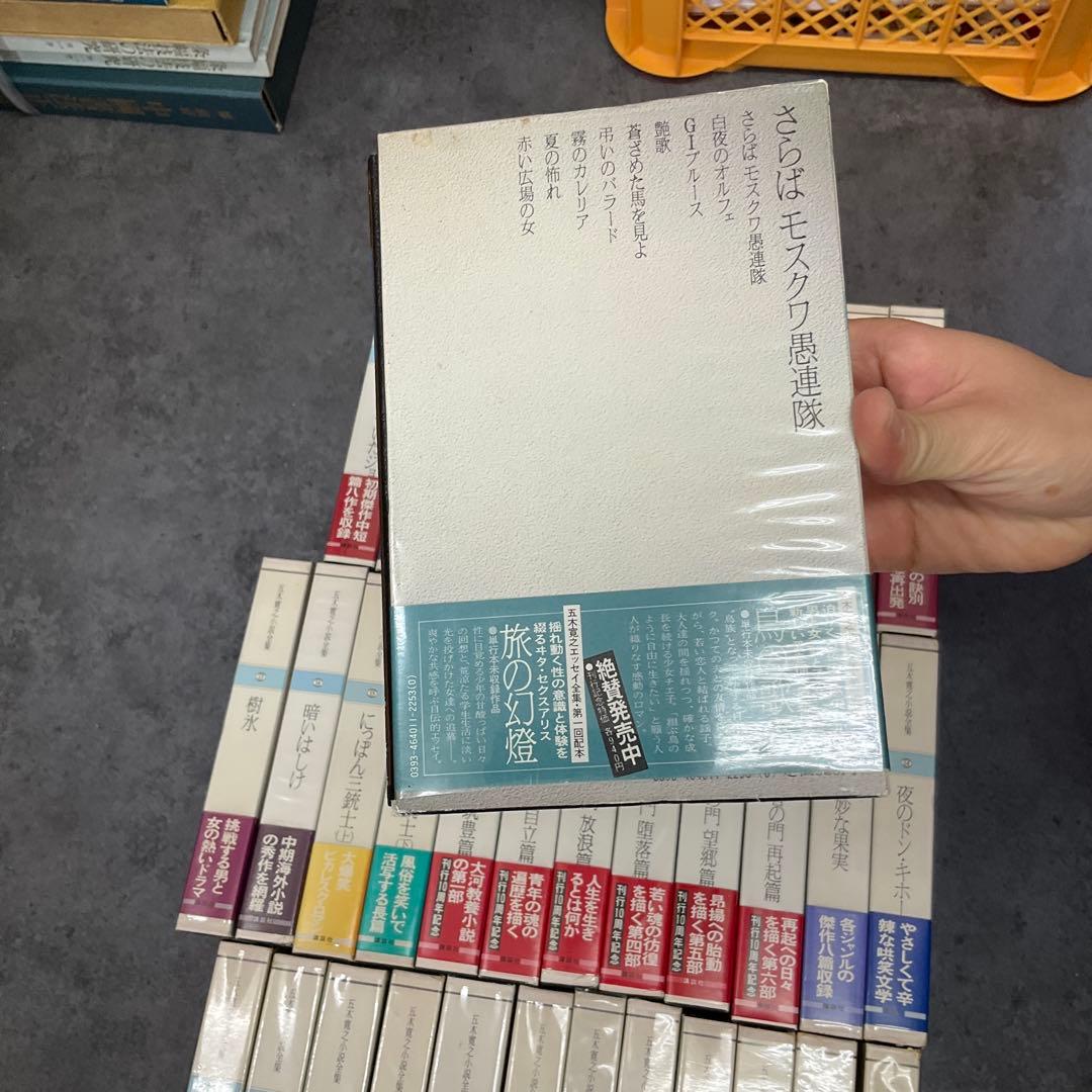 鉄*吉様 五木寛之 小説全集 36冊セット 講談社 - メルカリ
