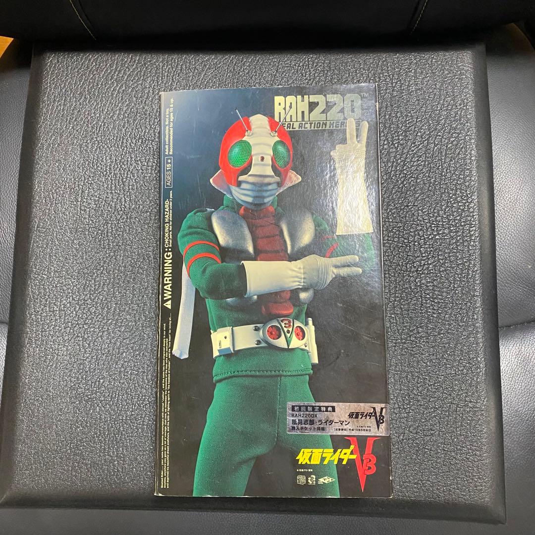 未開封品 RAH 220 仮面ライダーV3 メディコムトイ - メルカリ