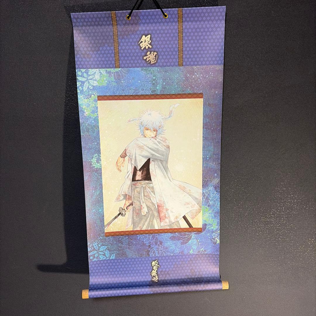 銀魂掛け軸まとめ売り【バラ売り✖️】 - メルカリ