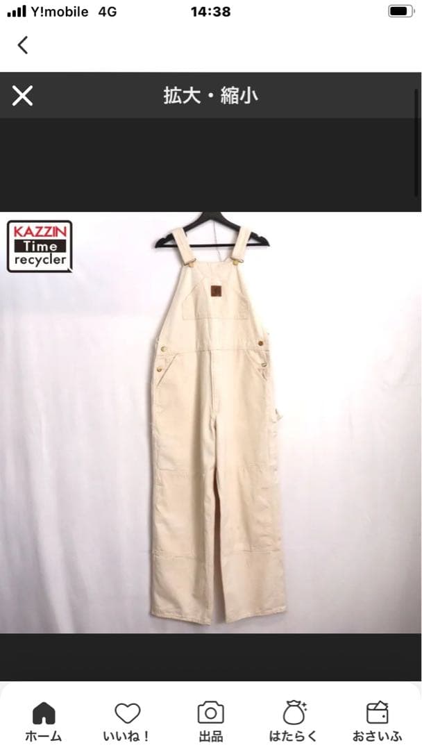 カーハート オーバーオール　ダブルニー　ホワイト　白　w36 楽天市場】Carhartt カーハート ダック ダブルニー ビブオーバーオール