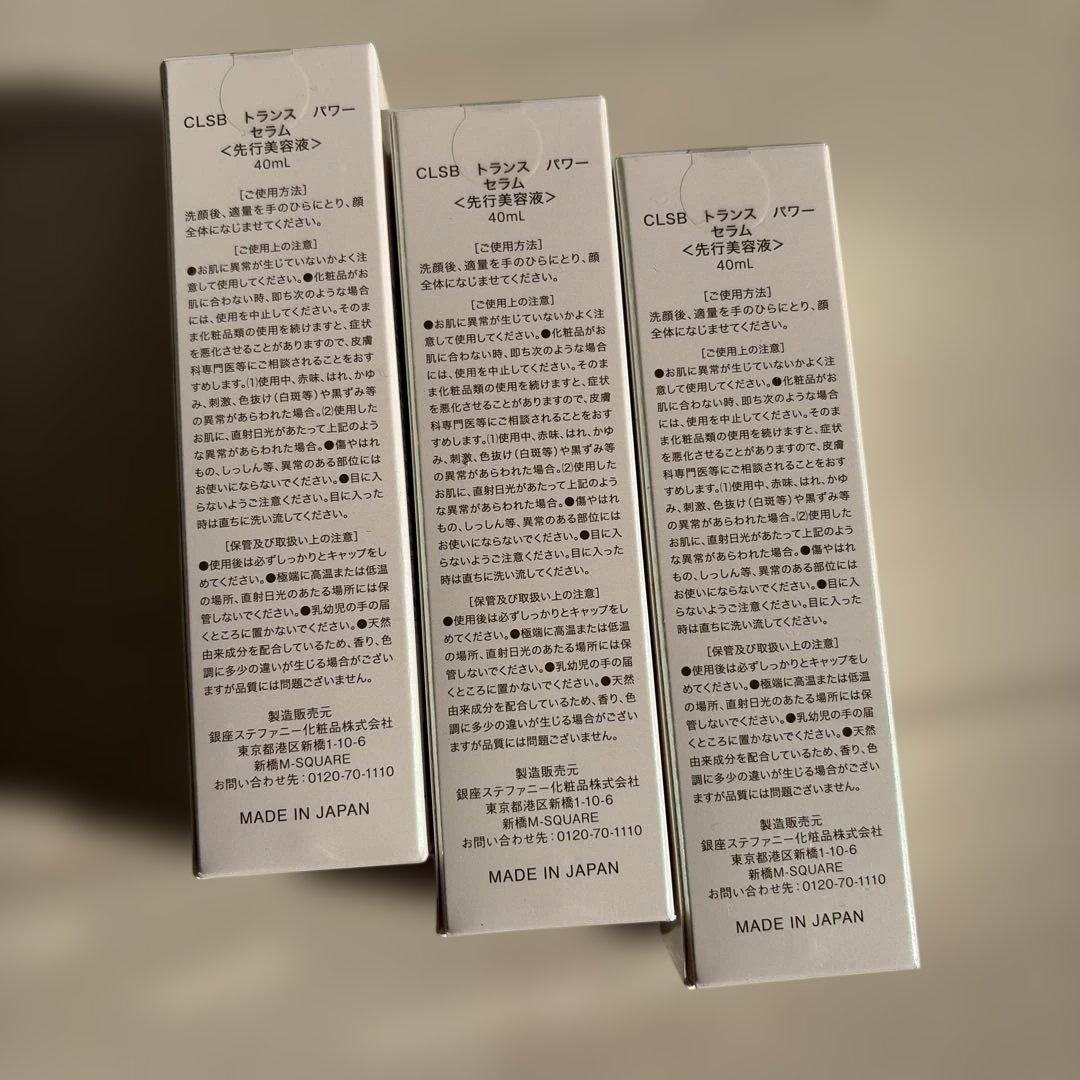 CLÉSCIENCE Trans Power Serum 400ml美容液3本 - メルカリ