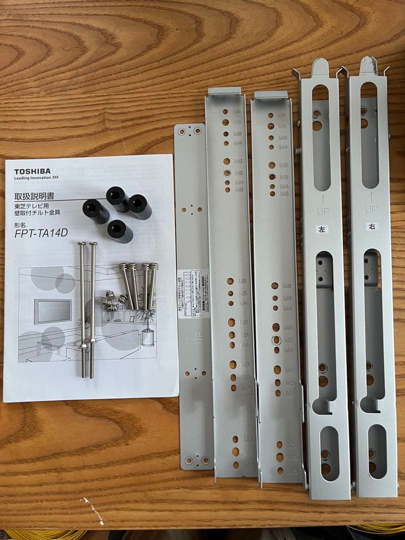 東芝テレビ壁掛け金具FPT-TA14D - メルカリ