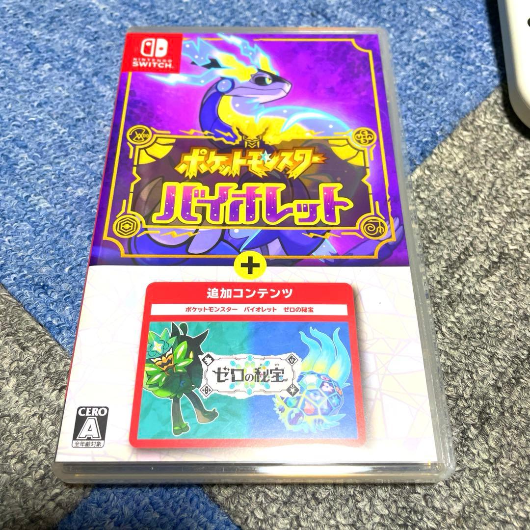 【美品】ポケットモンスター バイオレット + ゼロの秘宝 switch ソフト Amazon.co.jp: ポケットモンスター バイオレット＋ゼロの秘宝 -Switch