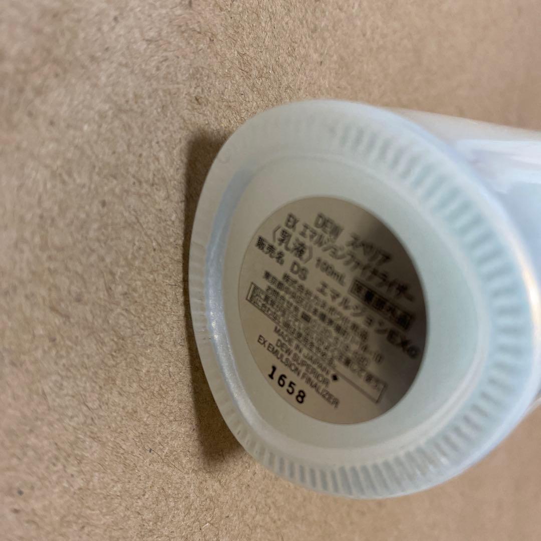 DEW スペリア EX ローション エマルジョン クリーム