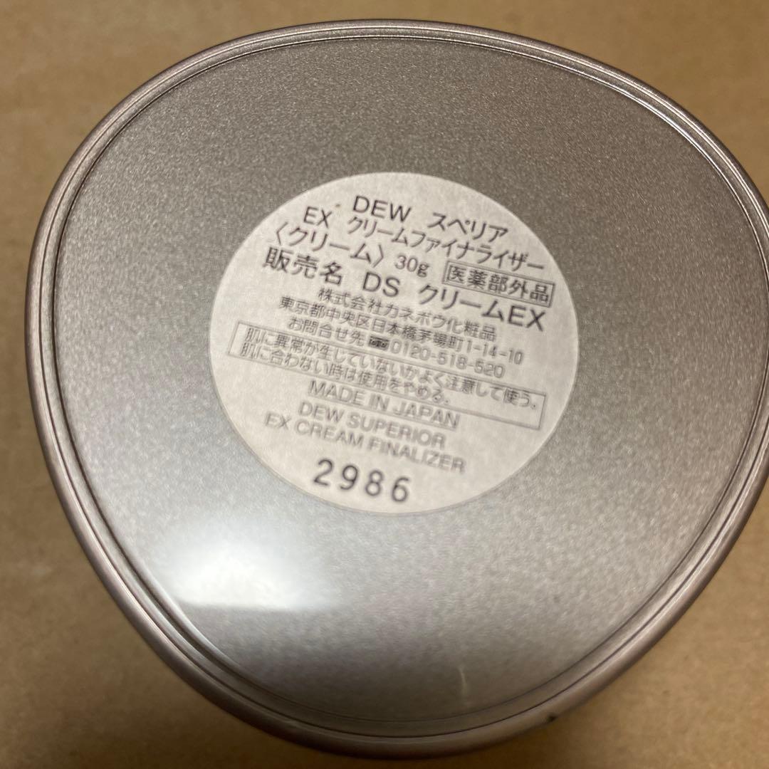 DEW スペリア EX ローション エマルジョン クリーム