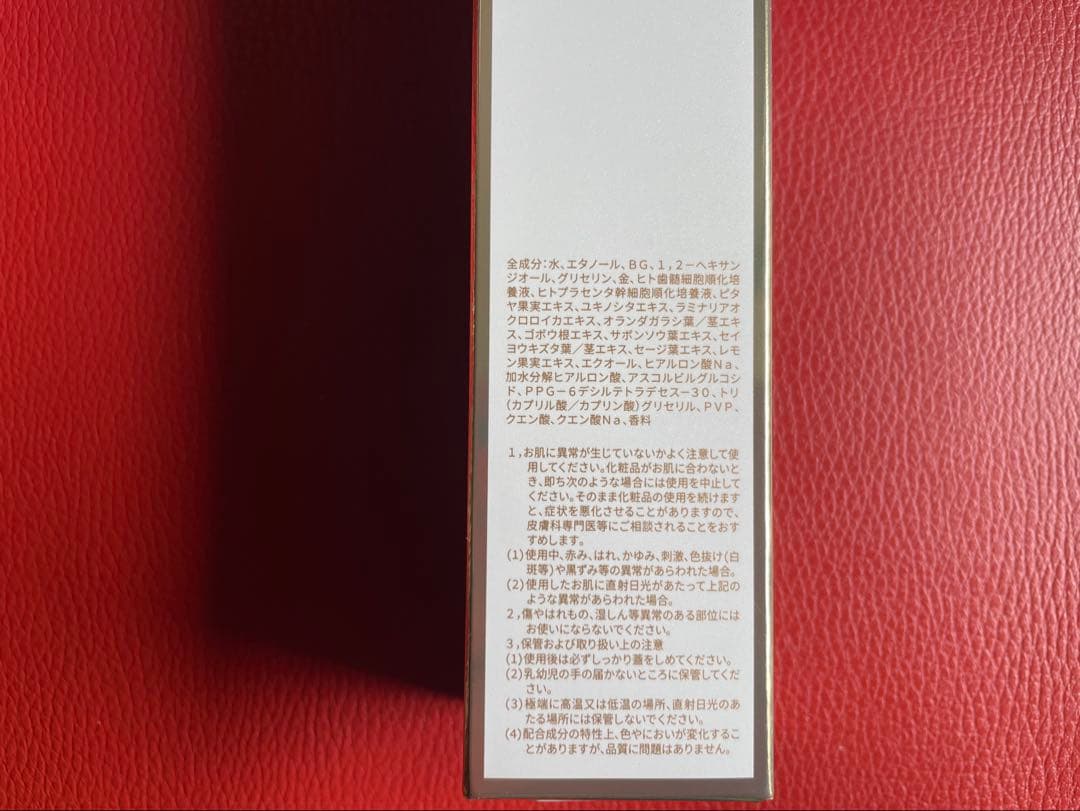 超お買い得商品】revi ルヴィソーム 4点セット 新品未使用 説明書付き