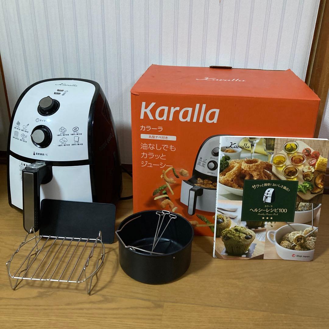 カラーラ Karalla ノンフライヤー ショップジャパン ダイエット - メルカリ