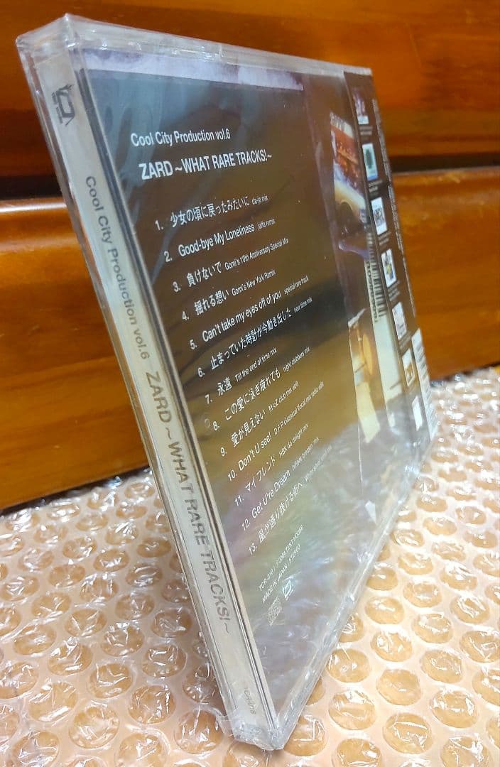 ZARD 〜 WHAT RARE TRACKS ! 〜 リミックス アルバム