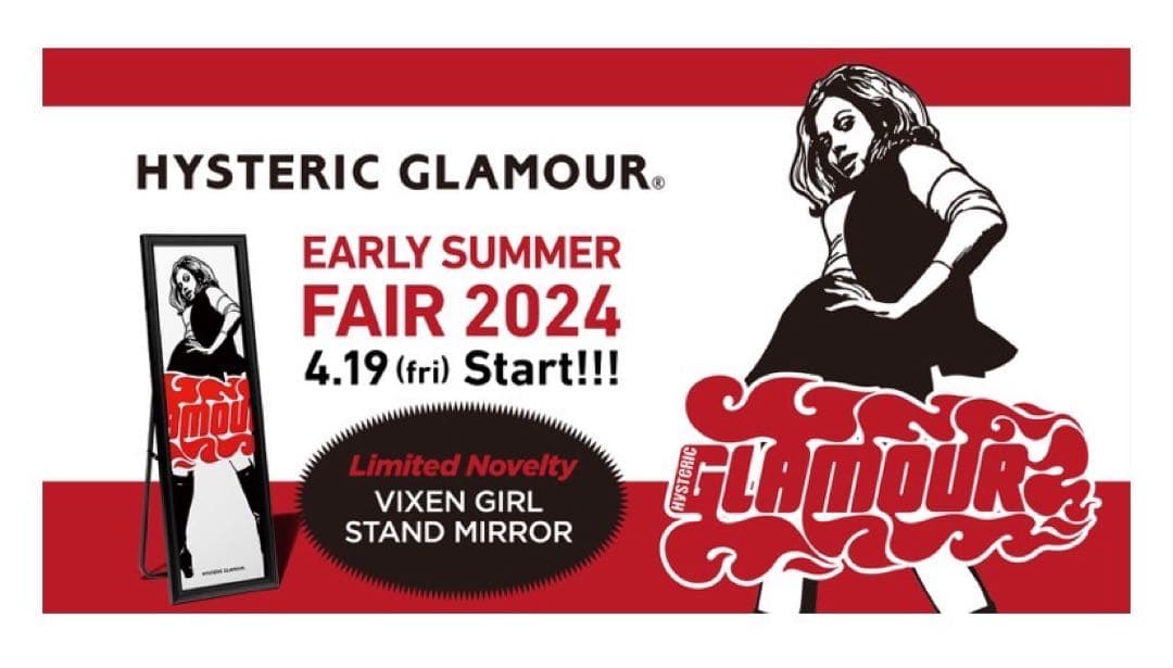 HYSTERIC GLAMOUR♥️スタンドミラー2024春ノベルティ - メルカリ