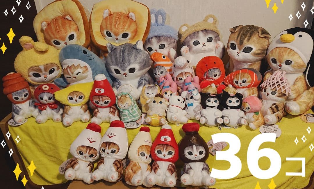 モフサンド ぬいぐるみ まとめ売り 楽天市場】mofusand 着ぐるみにゃん マスコット 【即納品】 モフサンド