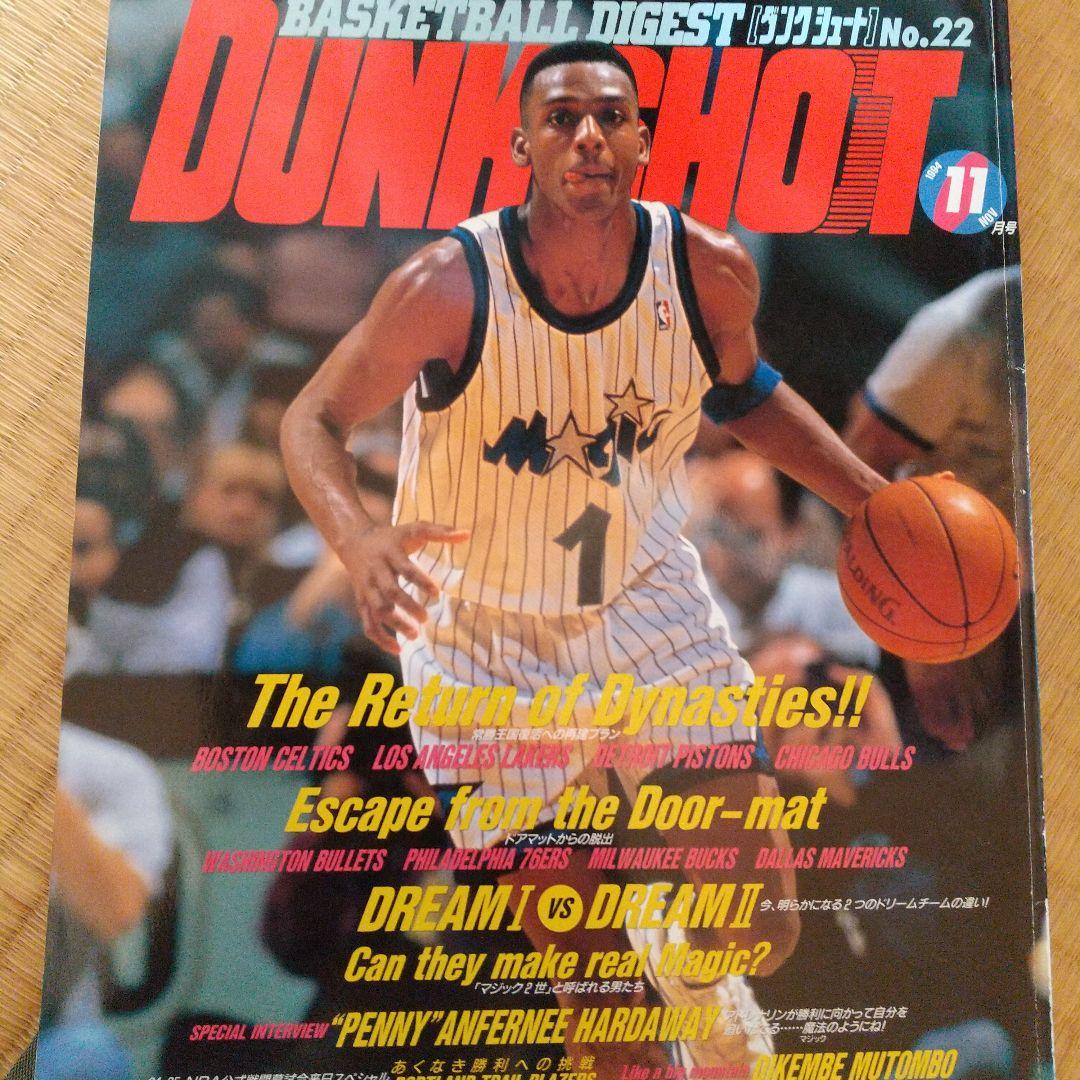 dunkshot  NBA  バスケ  SLAMDUNK Congrats @kj_showtime0 @nba slam dunk champ 2026 #frontrow40