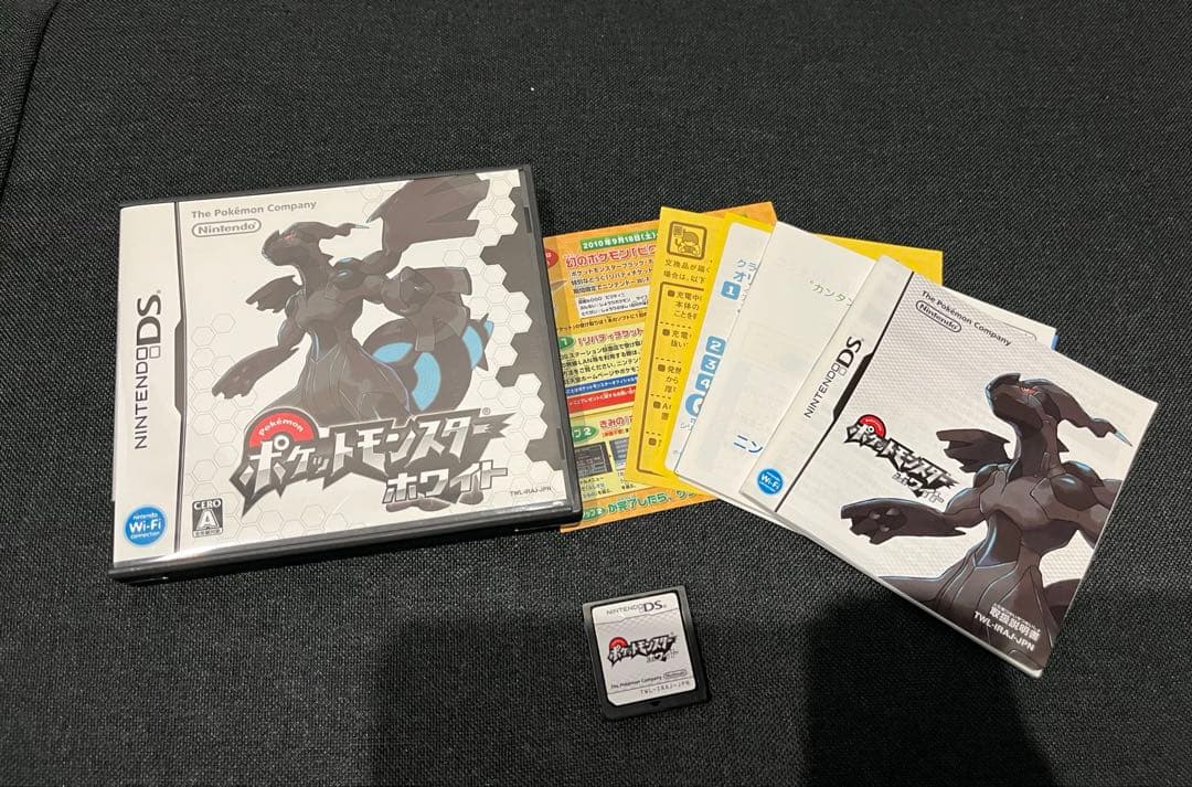 ポケットモンスター ブラック ホワイト2本セット DSソフト - メルカリ