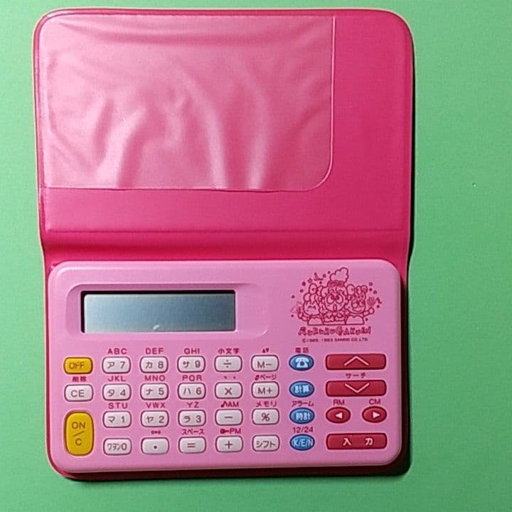 レトロ サンリオ キャラクター るるる学園 お電子 手帳 1993 - メルカリ