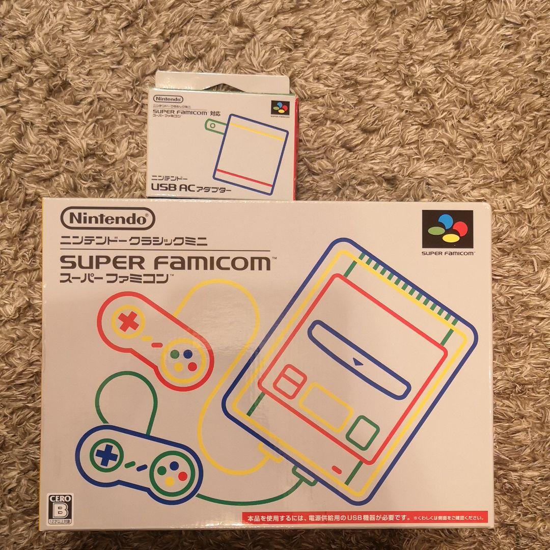 【新品未開封】スーパーファミコンミニ　ニンテンドークラシック　ACアダプター付き Amazon | ニンテンドークラシックミニ スーパーファミコン+USB AC