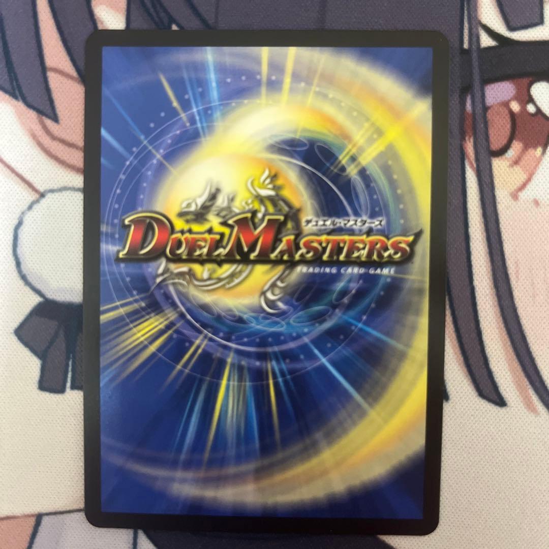 デュエルマスターズ SSS級天災 デッドダムド CS優勝プロモ