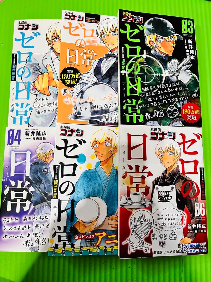 最新107巻付き！名探偵コナン全巻＋ゼロの日常全巻＋まじっく快斗全巻