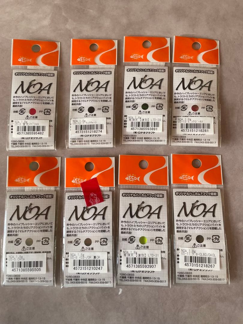 ロデオクラフト NOA 1.8g 28枚 オリカラスプーンワレット セット