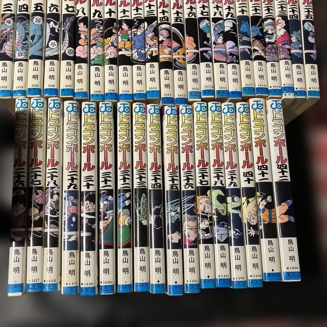 2月25日特選販売最終日まもなく終了ドラゴンボール 41巻鳥山明(初版本