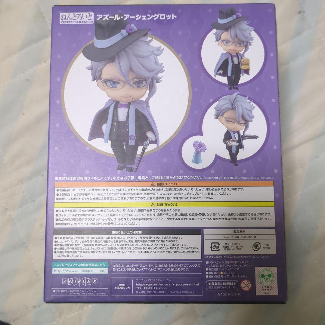 Light　sunny【3点とも新品未開封 ねんどろいどセット