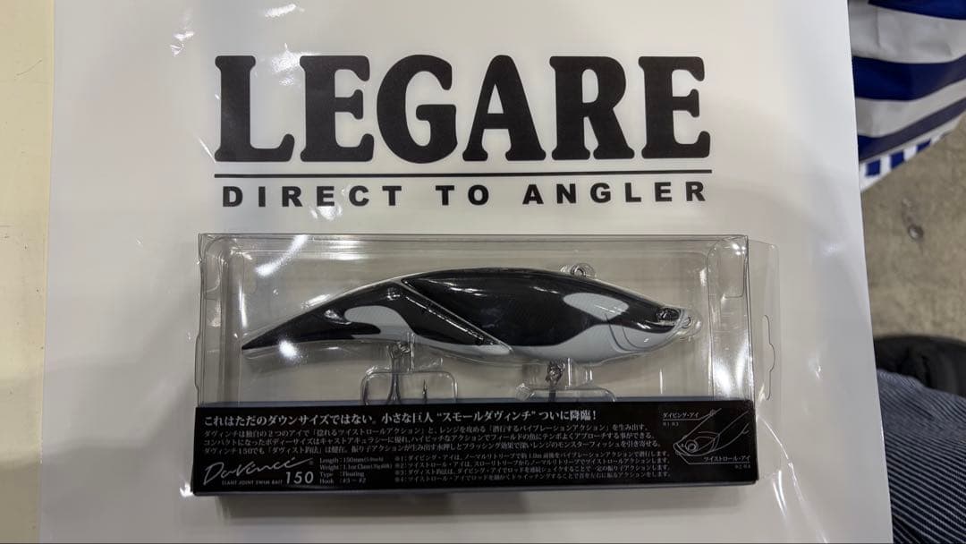 釣りフェス限定】エレメンツ ダヴィンチ150◇レガーレコラボ◇オルカ