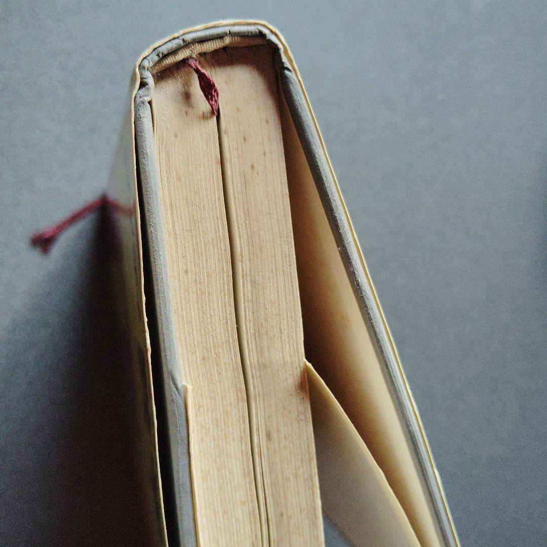 全改訂新版 マイティ数学 I 1977年発行第6刷 矢野健太郎 学研 入手困難