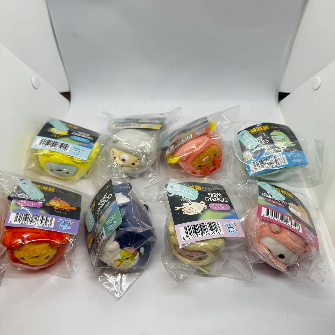 新品】大絶滅展限定 すみっコぐらし てのりぬいぐるみ 全種類