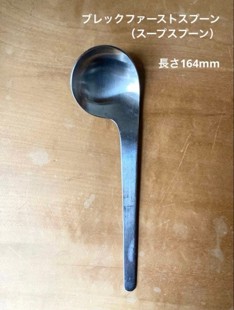 2個セット★ジョージ・ジェンセン /アルネ・ヤコブセン　ブレックファーストスプー 楽天市場】ジョージジェンセン カトラリー 16本セット アルネ