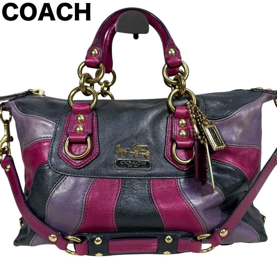 COACH マディソン サブリナ レザー 2way マルチ ショルダーバッグ