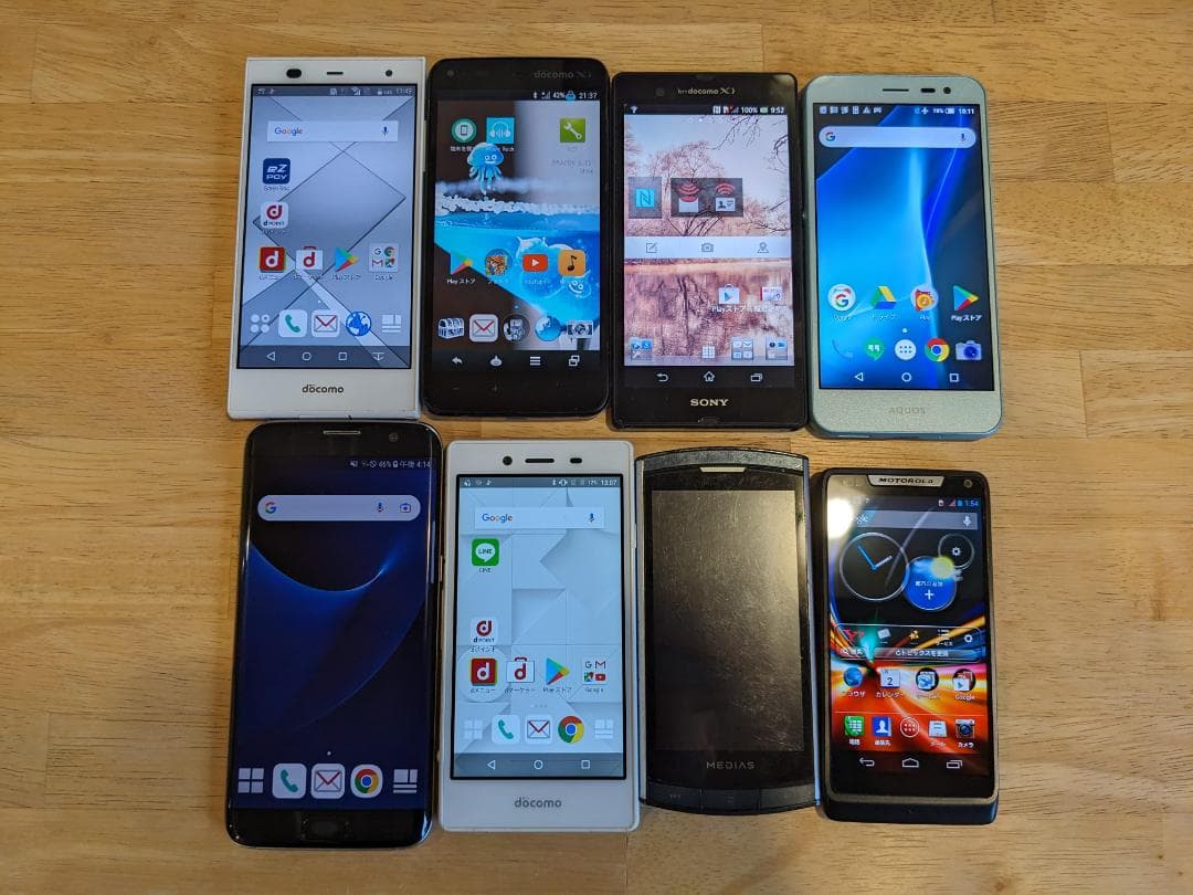 チ*ン様 ジャンク スマートフォン まとめ ジャンクまとめ売】Xperia10III/XperiaZ1/GalaxySII - メルカリ