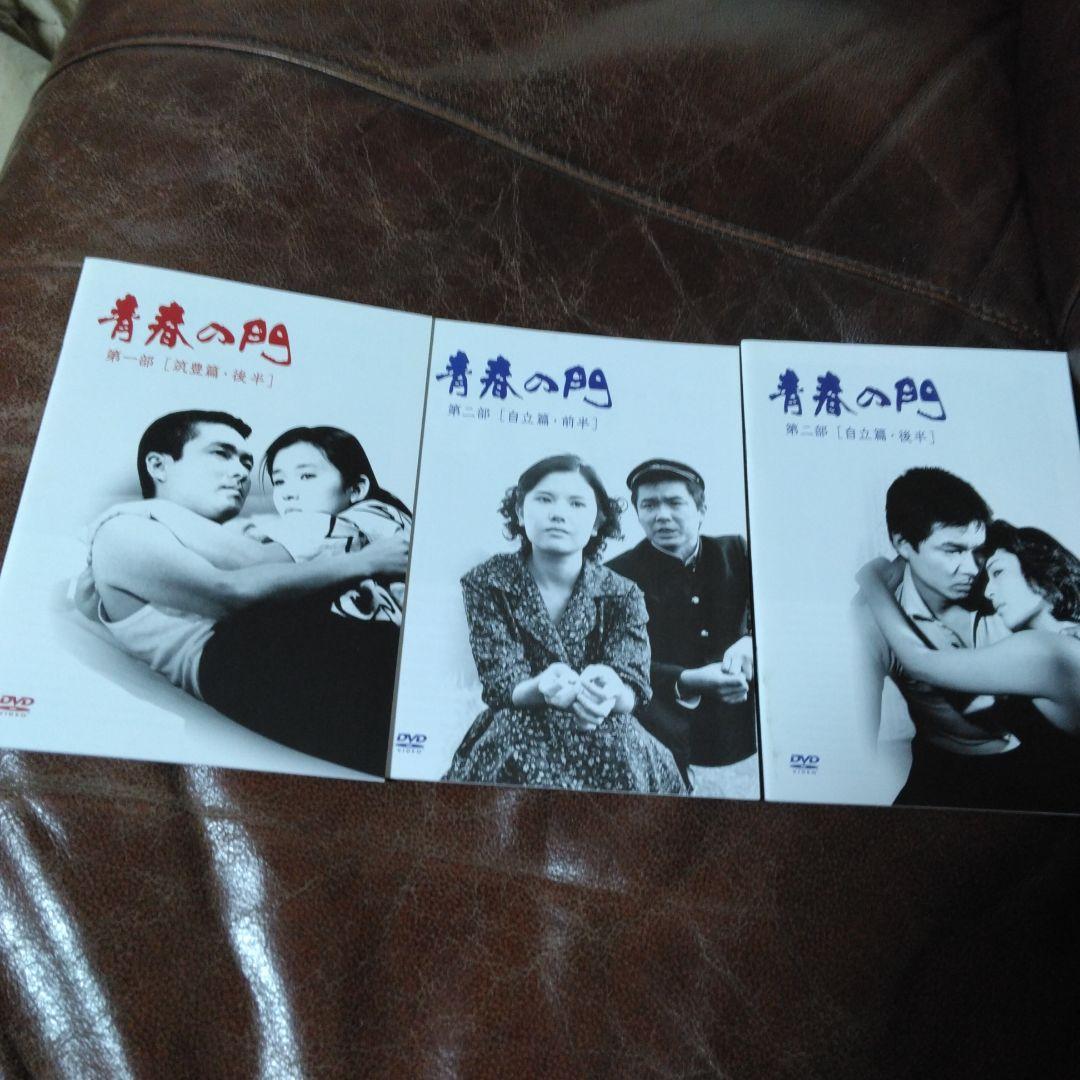 青春の門 第一部筑豊篇&第二部自立篇・全巻〈24枚組〉