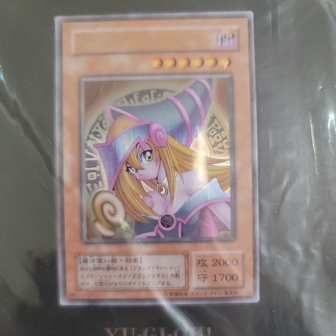 ブラックマジシャンガール ステンレス 日版 - メルカリ