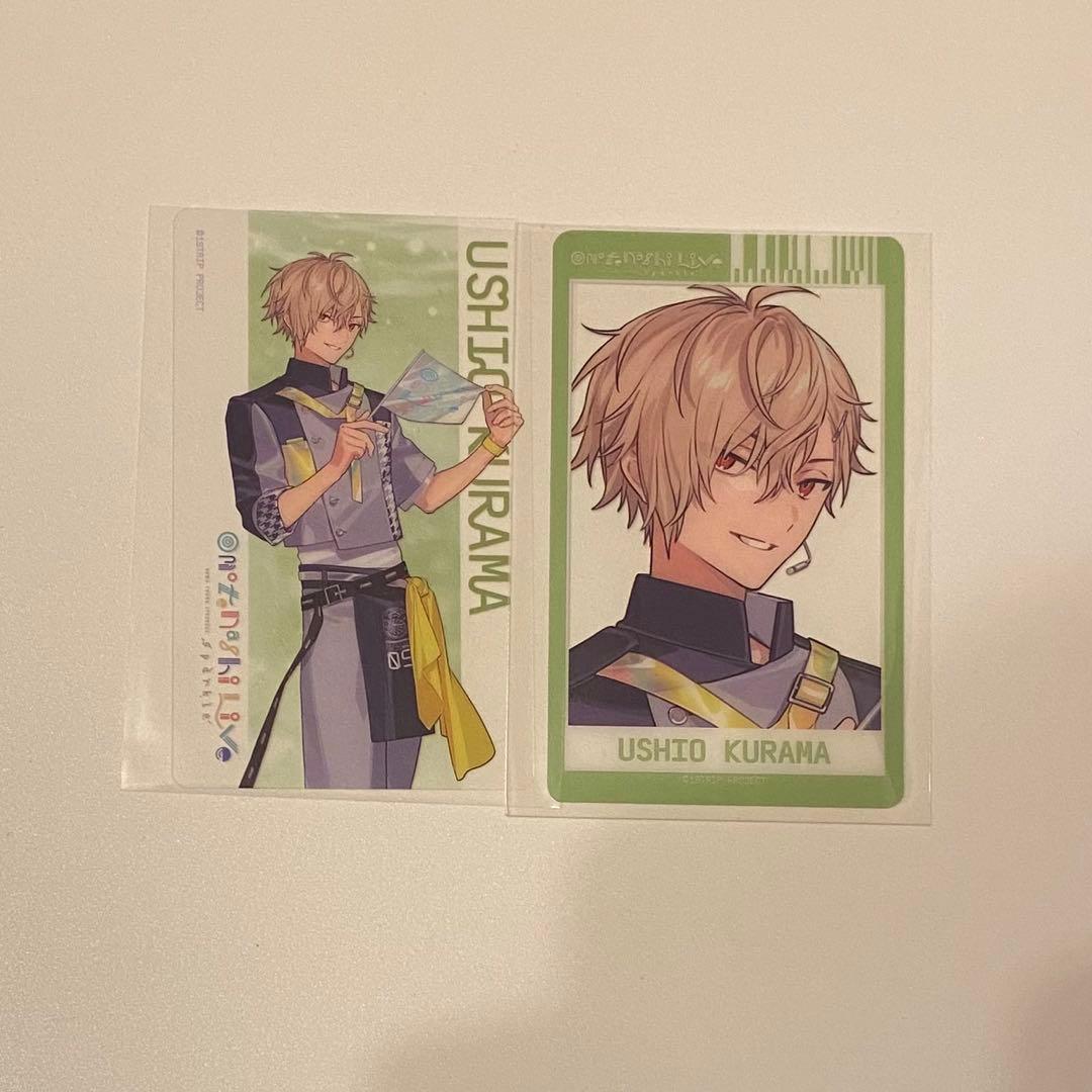 18TRIP エイトリ おもライ 久楽間潮 クリアカード - メルカリ