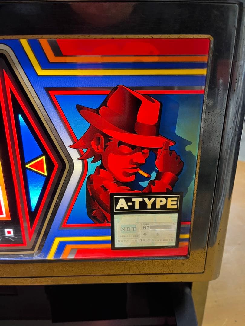 パチスロ実機 ハードボイルド2 Sammy コイン不要機 鍵付き 現状品