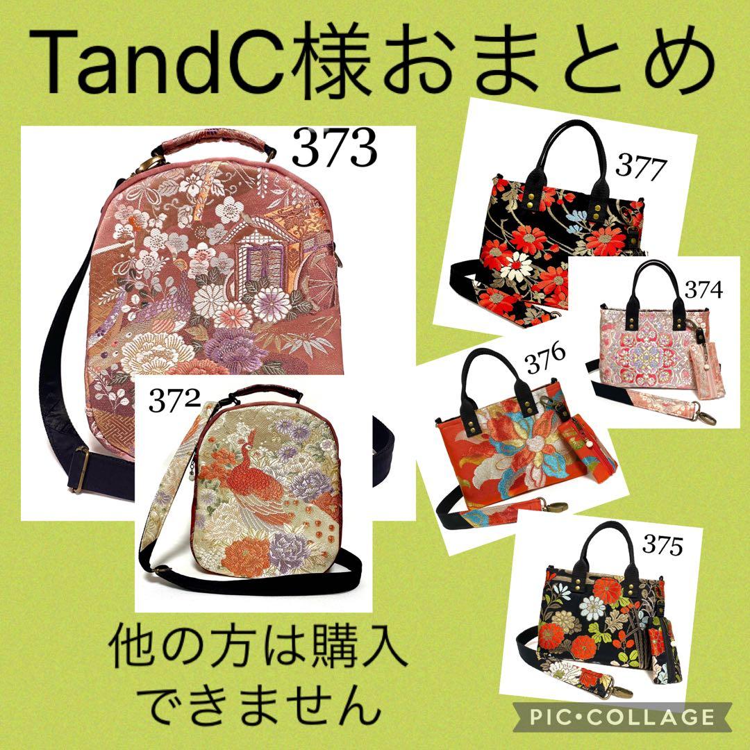 Ｔand Ｃ様　おまとめページ 他の方は購入できません ベンダー基礎講座①】スプレッドシートを使用した商品登録方法＆編集の