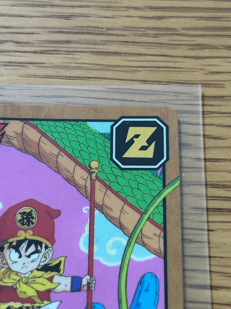 未剥がし ドラゴンボールスーパーバトル No.275孫悟飯 - www.odrs.ca