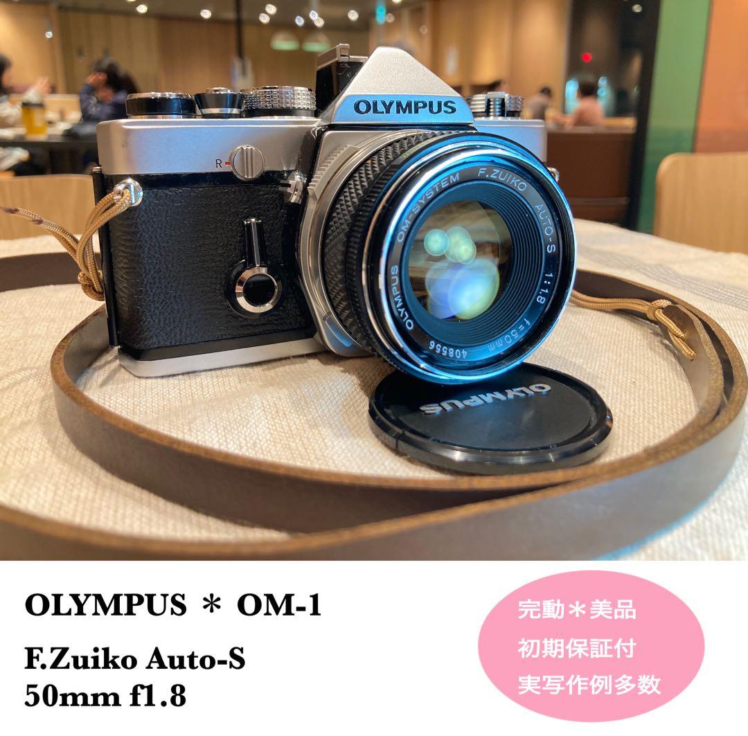 ギブリ！完動品＊初期保証！★オリンパスOM-1★フィルム入門に★作例多数 オリンパス OM-1N レビュー｜撮影者の意思のみが写真表現として具現化