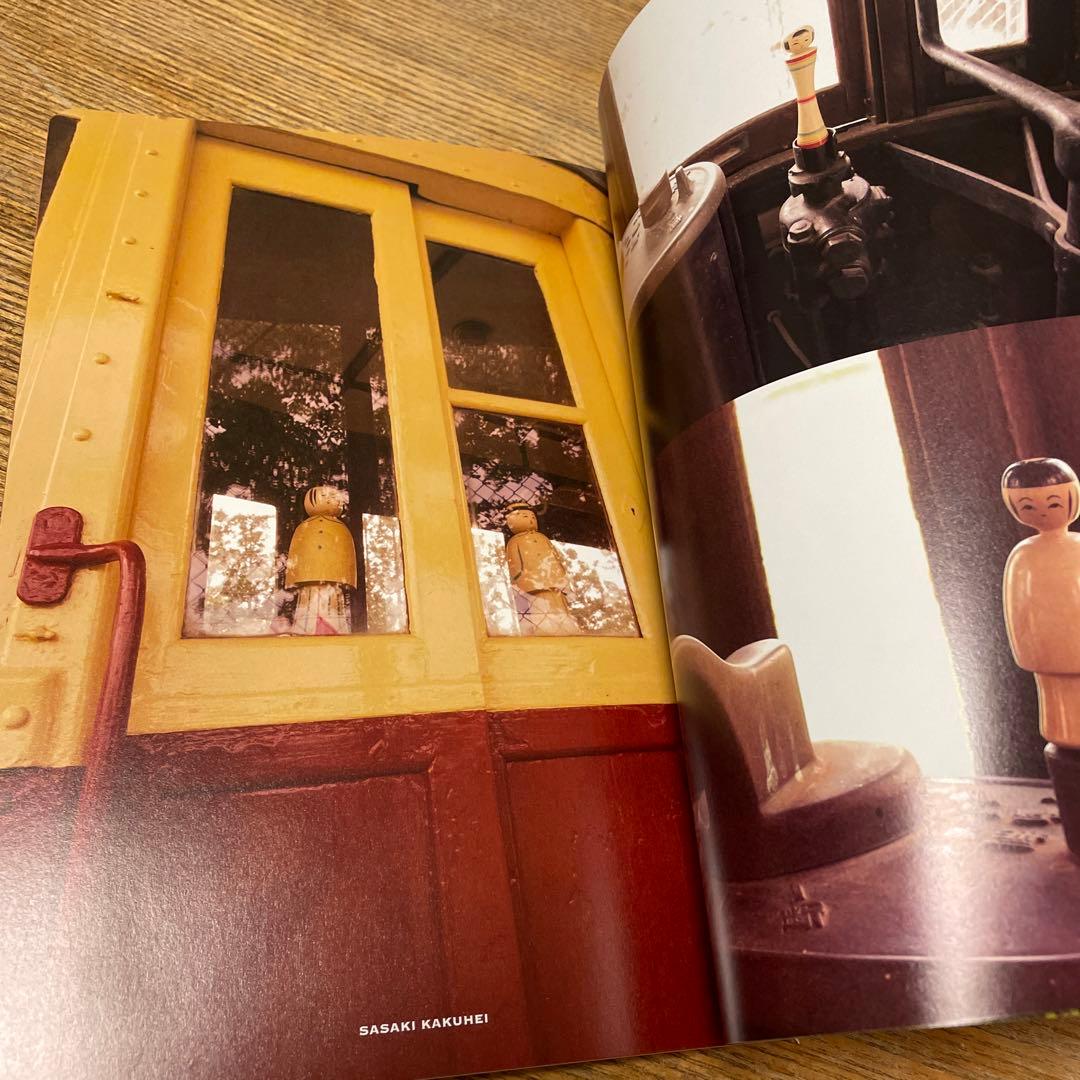 沼田元氣責任編集 こけし時代 第二号 特集 南部 - メルカリ