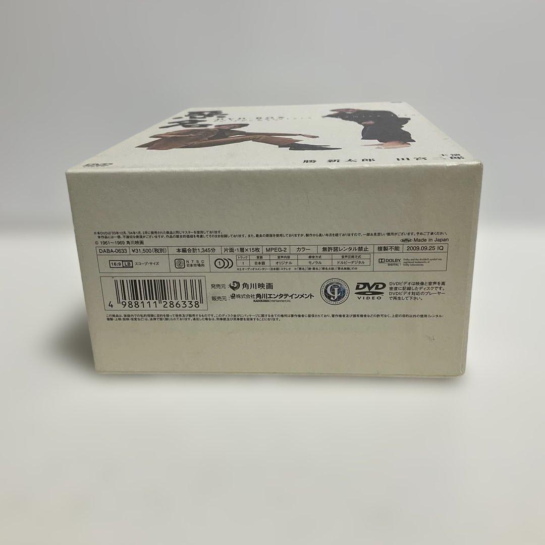 悪名 DVD-BOX〈15枚組〉