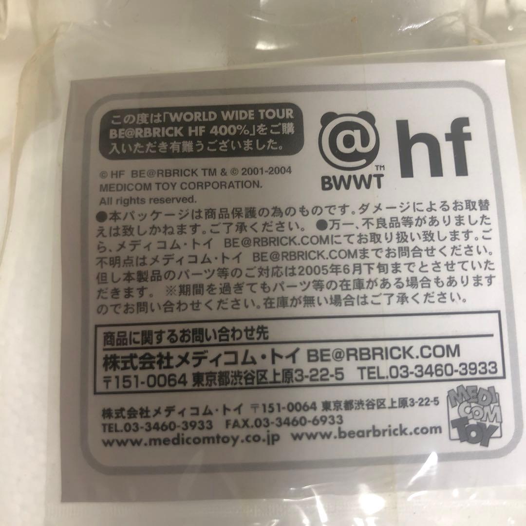 ベアブリック1000%だけ出品。藤原WORLD WIDE TOUR - メルカリ