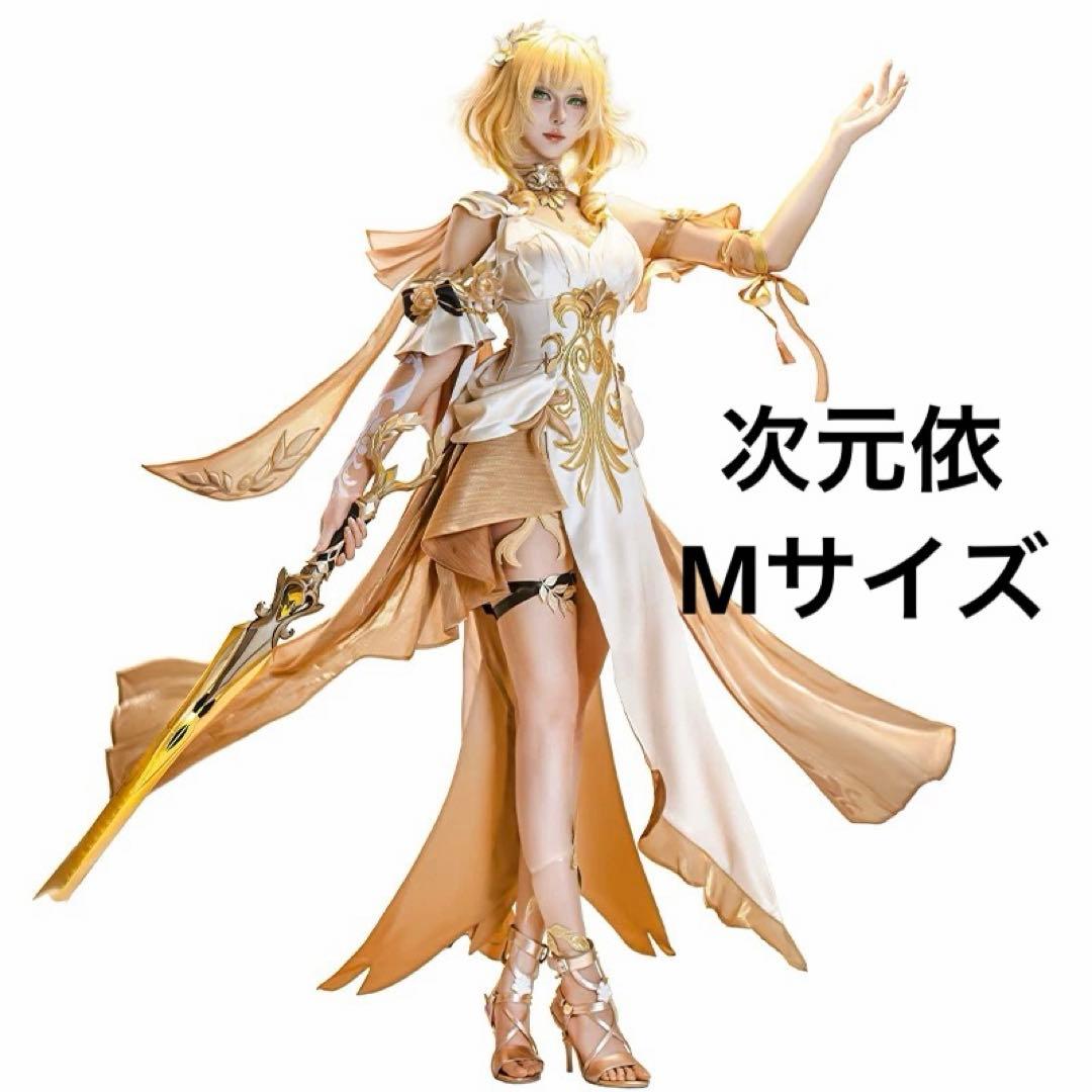 アグライア コスプレ 衣装 次元依 M オンパロス 崩壊スターレイル スタレ 崩壊スターレイル 崩スタ Aglaea アグライア コスプレ衣装 送料無料
