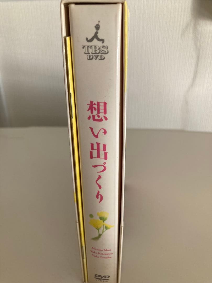山田太一脚本「想い出づくり」DVD-BOX（PIBD-7148）TBSドラマ - メルカリ